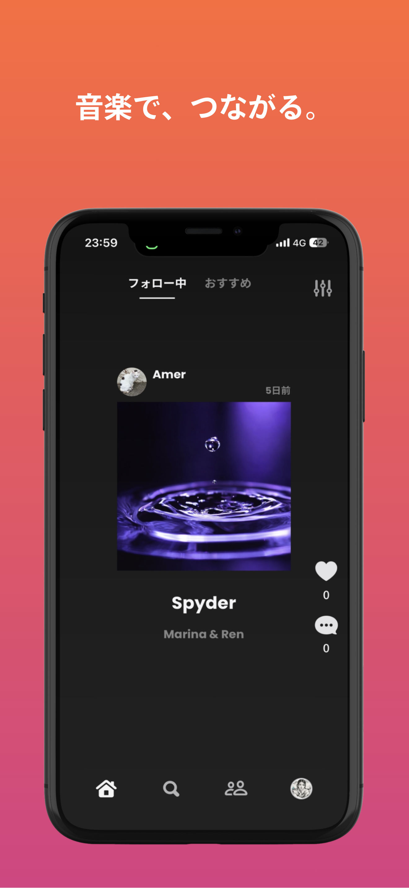 Myuのタイムライン画面